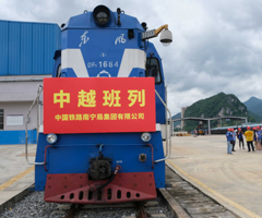 中欧班列