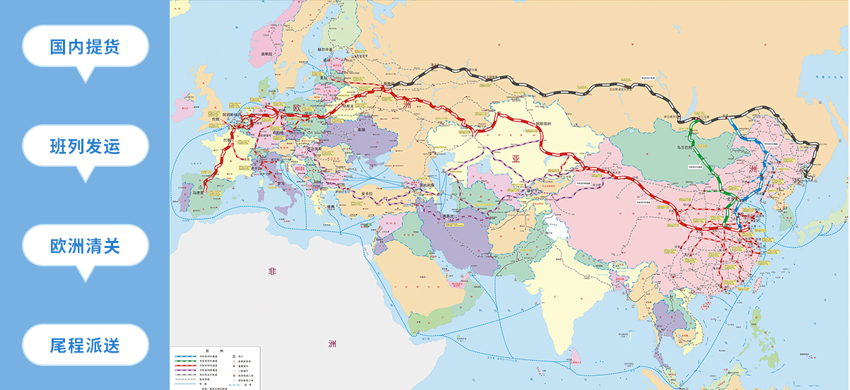 中欧班列路线图